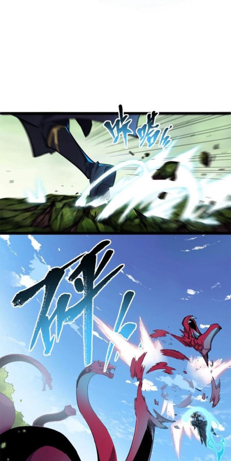 Immortal Path Of The Beast Chapter 02 Gambar 45