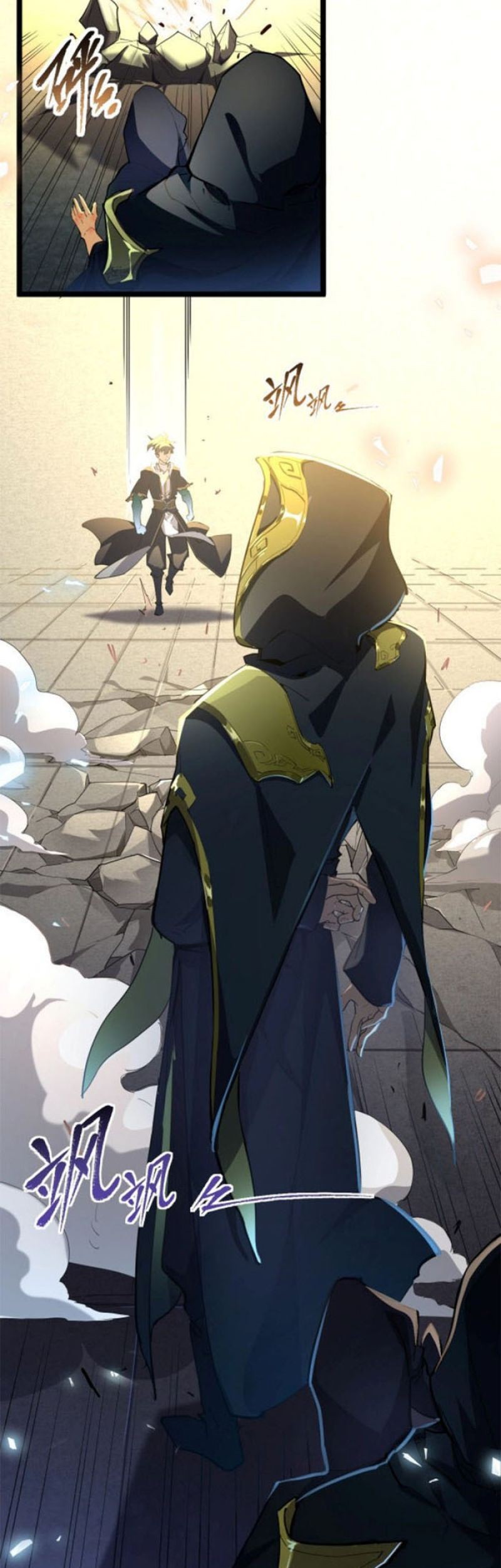 Immortal Path Of The Beast Chapter 01 Gambar 40