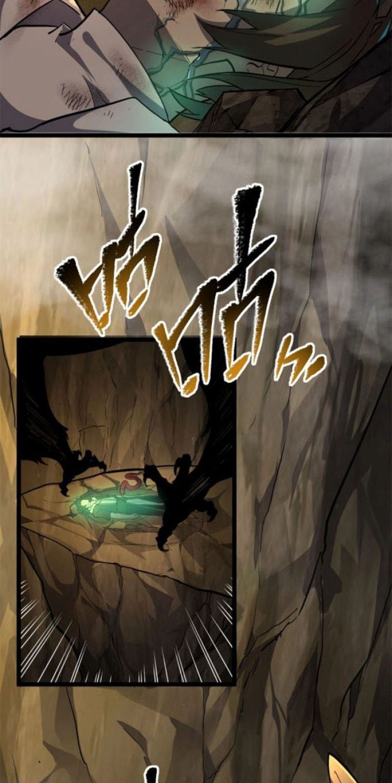 Immortal Path Of The Beast Chapter 01 Gambar 78