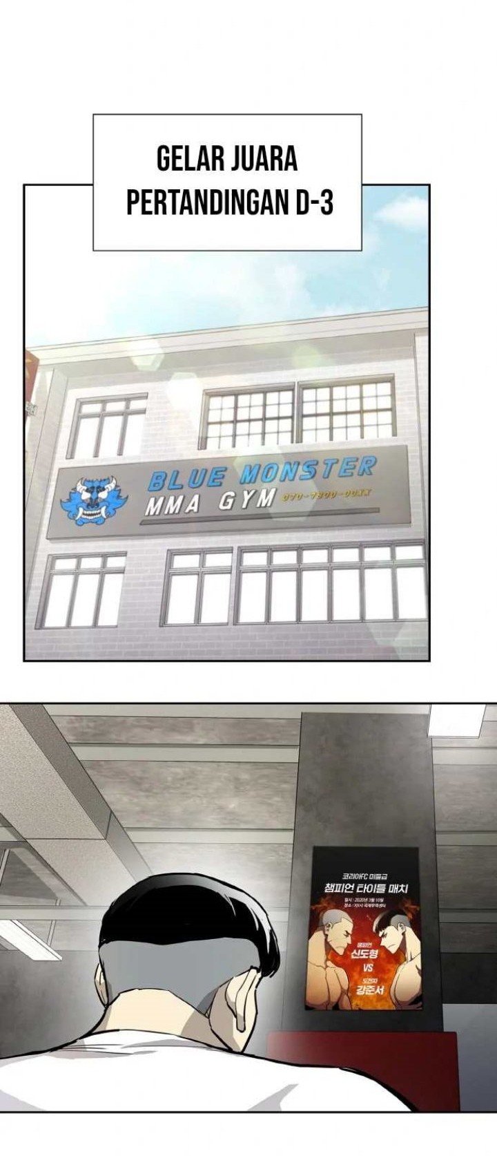 Ranker (2022) Chapter 01 Gambar 25