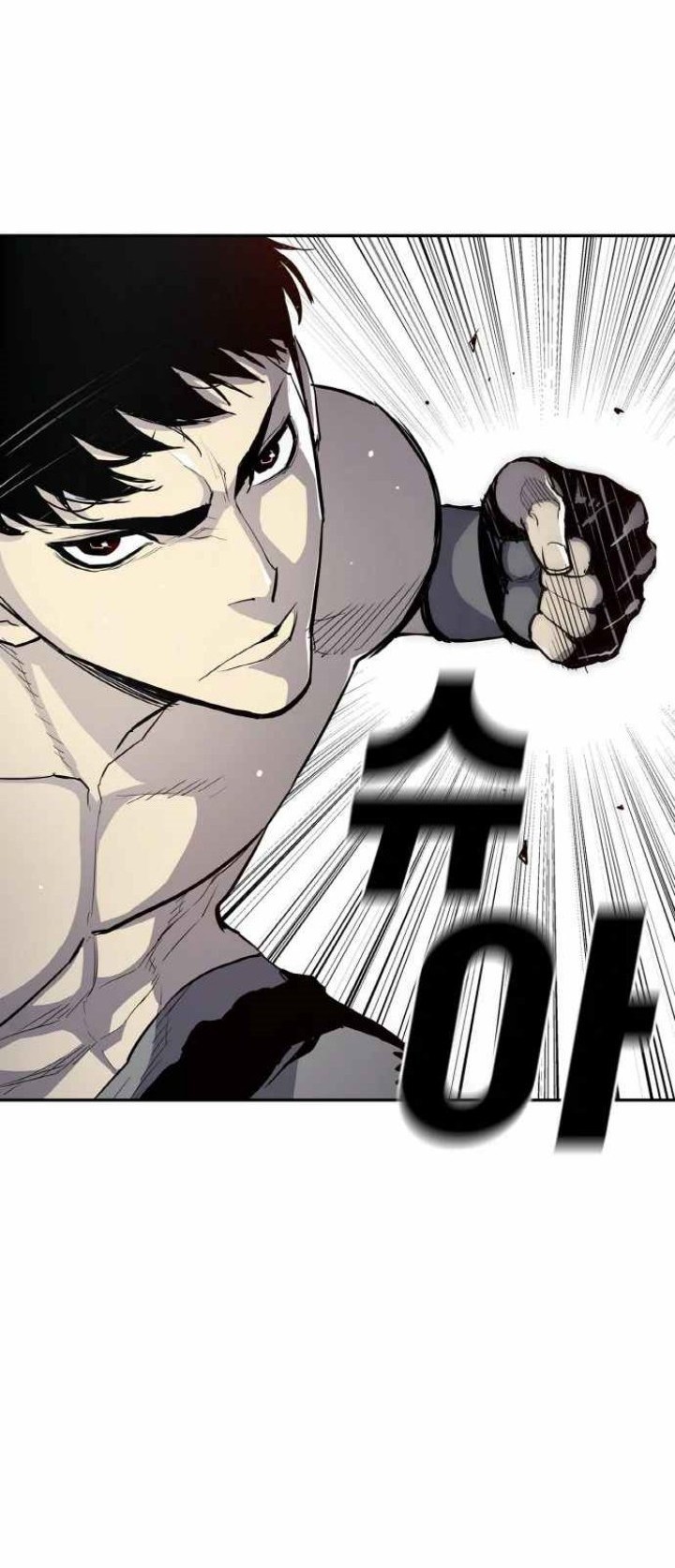 Ranker (2022) Chapter 01 Gambar 5