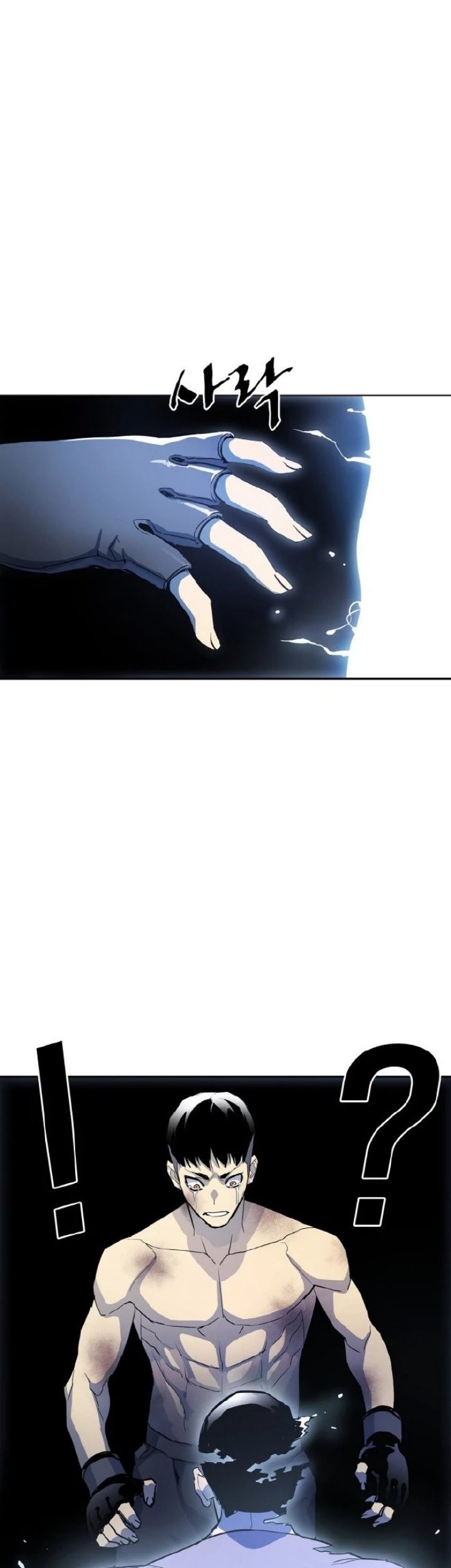 Ranker (2022) Chapter 01 Gambar 92