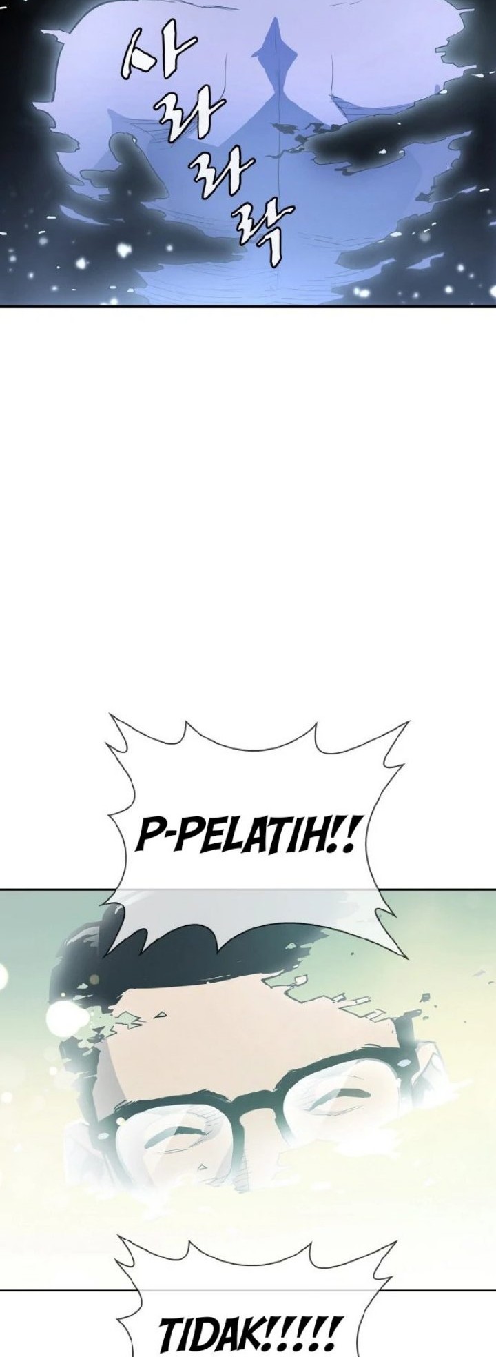 Ranker (2022) Chapter 01 Gambar 93