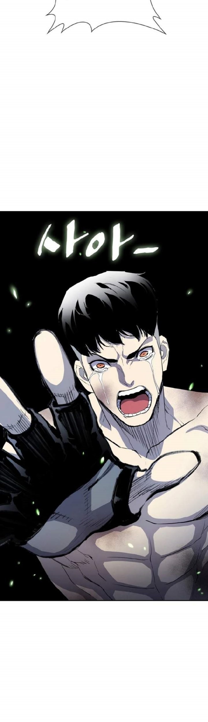 Ranker (2022) Chapter 01 Gambar 94