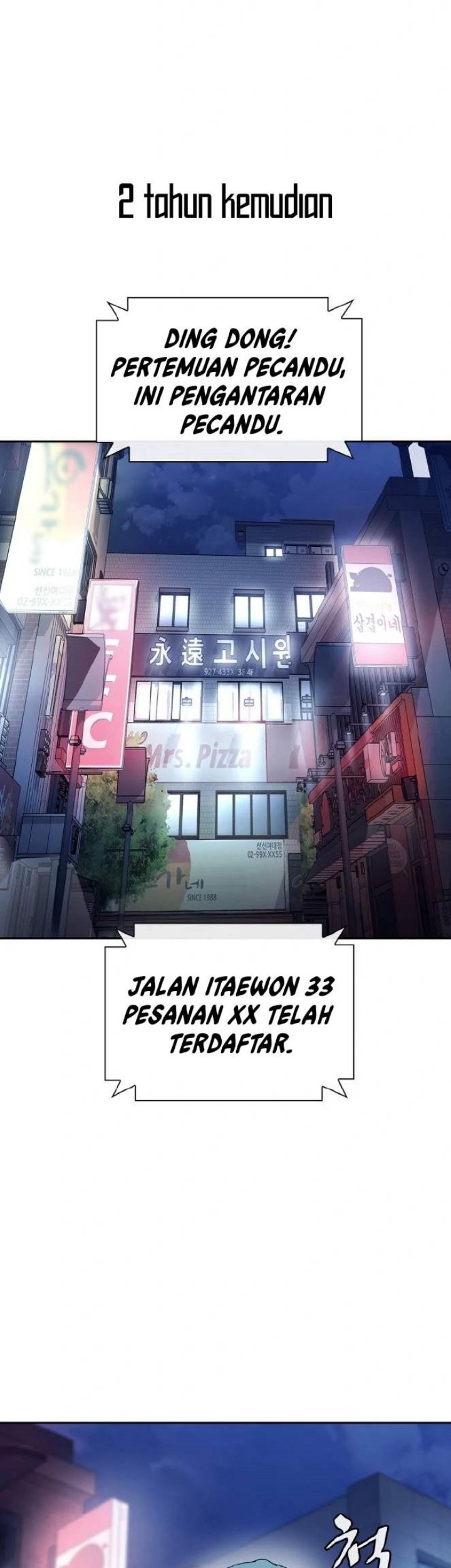 Ranker (2022) Chapter 01 Gambar 106