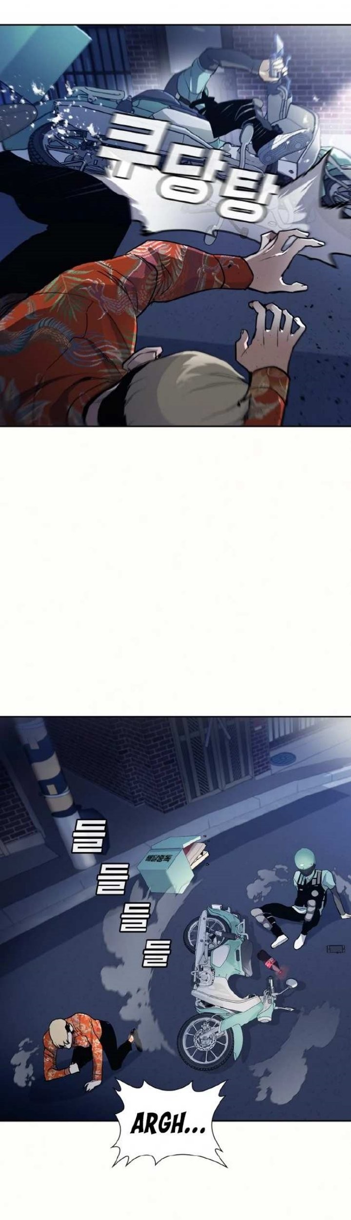 Ranker (2022) Chapter 01 Gambar 118