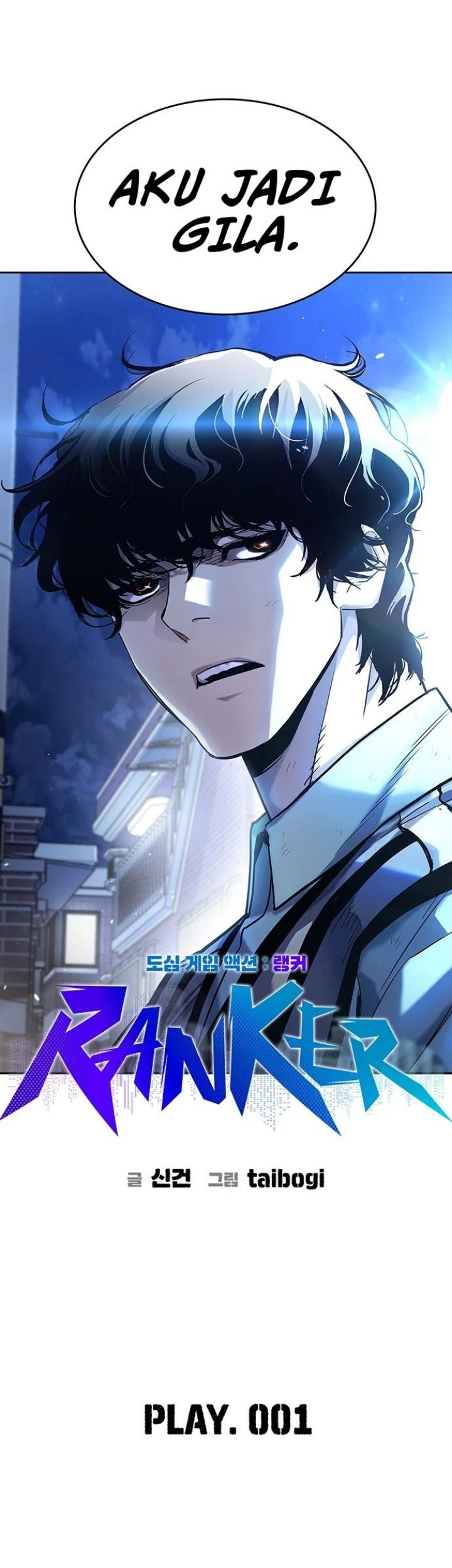 Ranker (2022) Chapter 01 Gambar 126