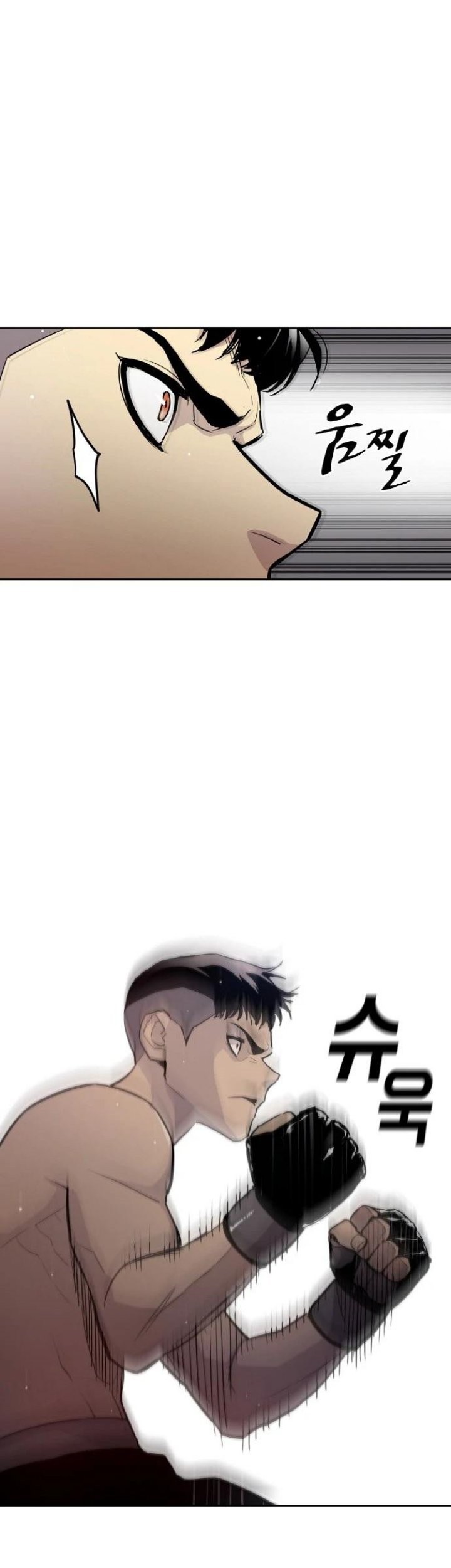 Ranker (2022) Chapter 01 Gambar 10