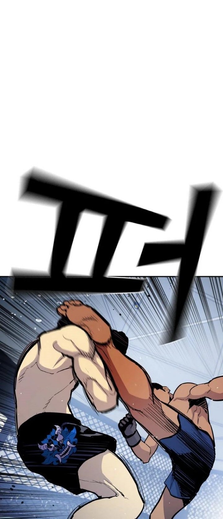 Ranker (2022) Chapter 01 Gambar 11