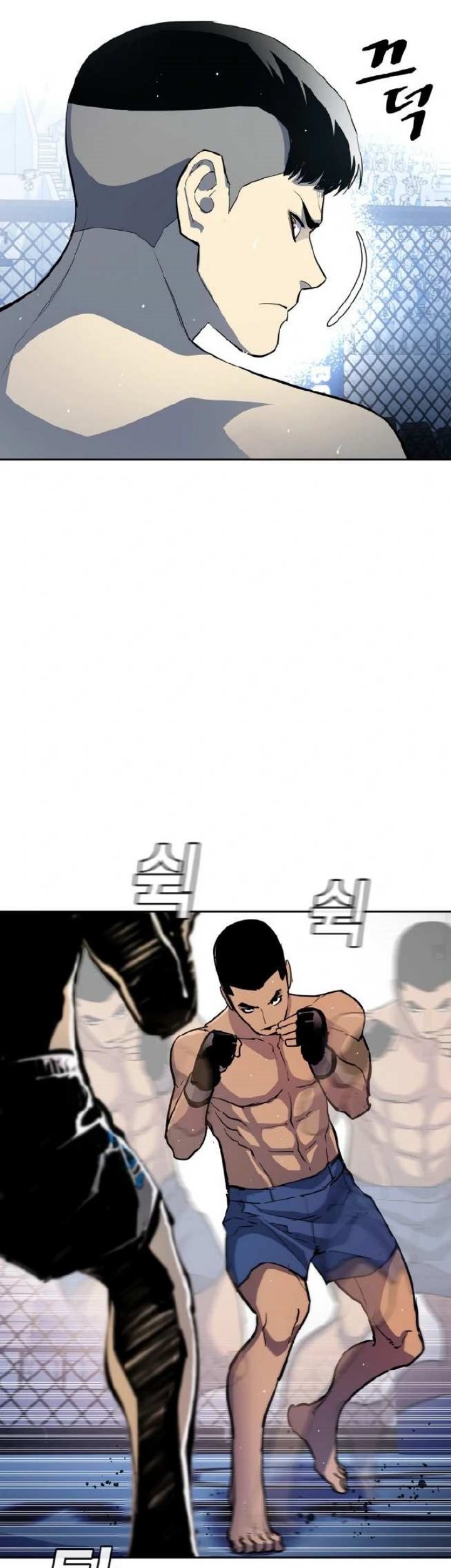 Ranker (2022) Chapter 01 Gambar 14