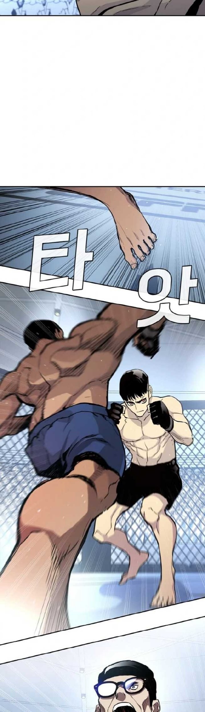 Ranker (2022) Chapter 01 Gambar 16