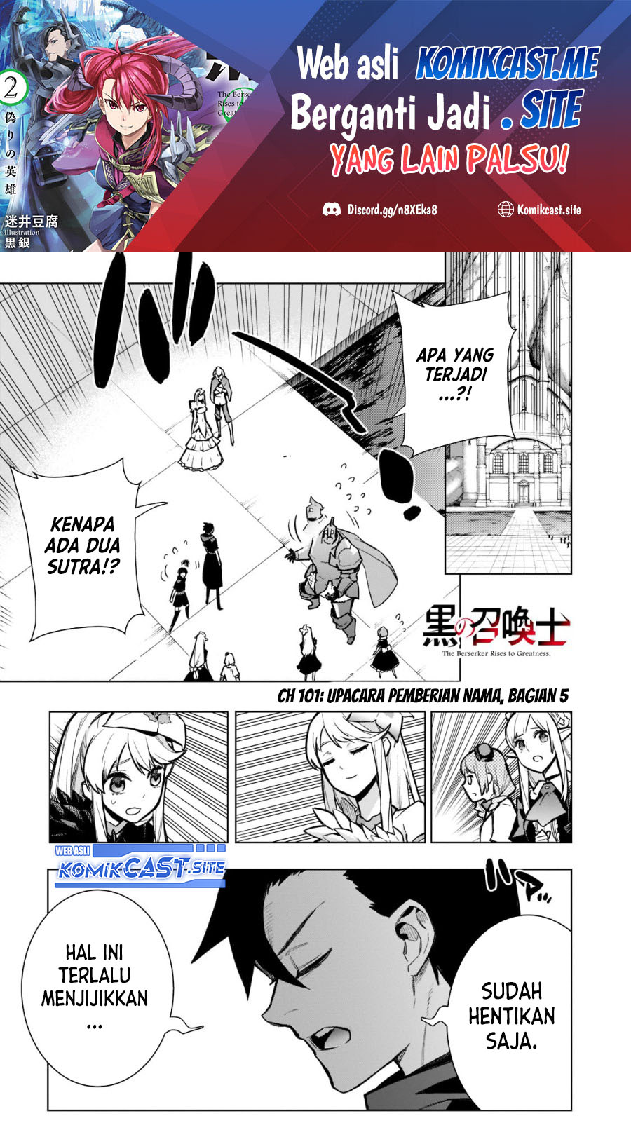 Baca Kuro no Shoukanshi Chapter 101 Gambar 2