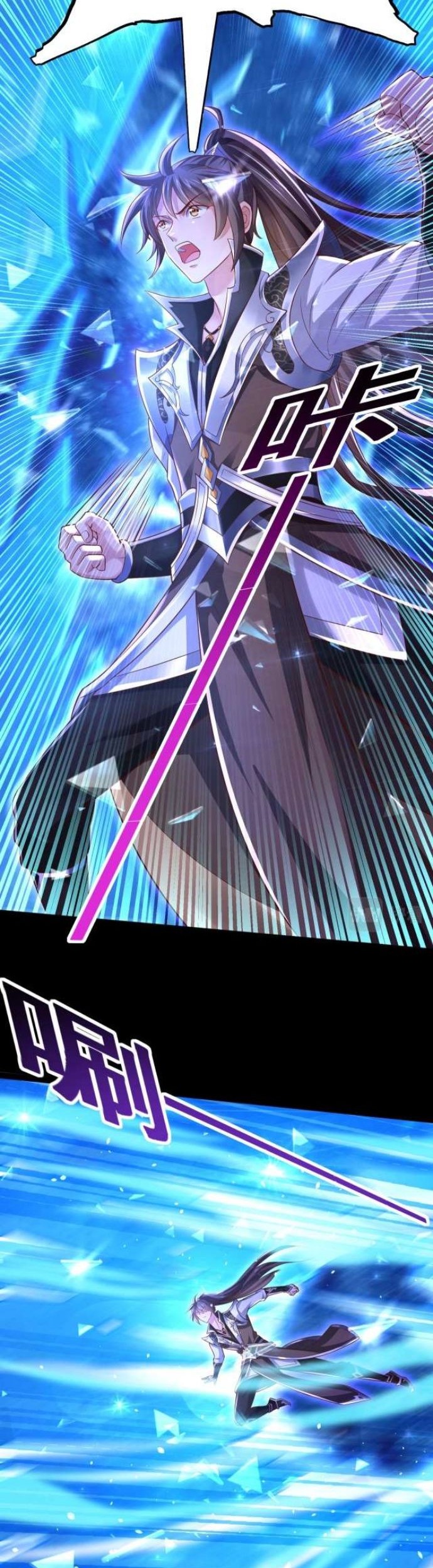 Ancient Godly Monarch Chapter 02 Gambar 15