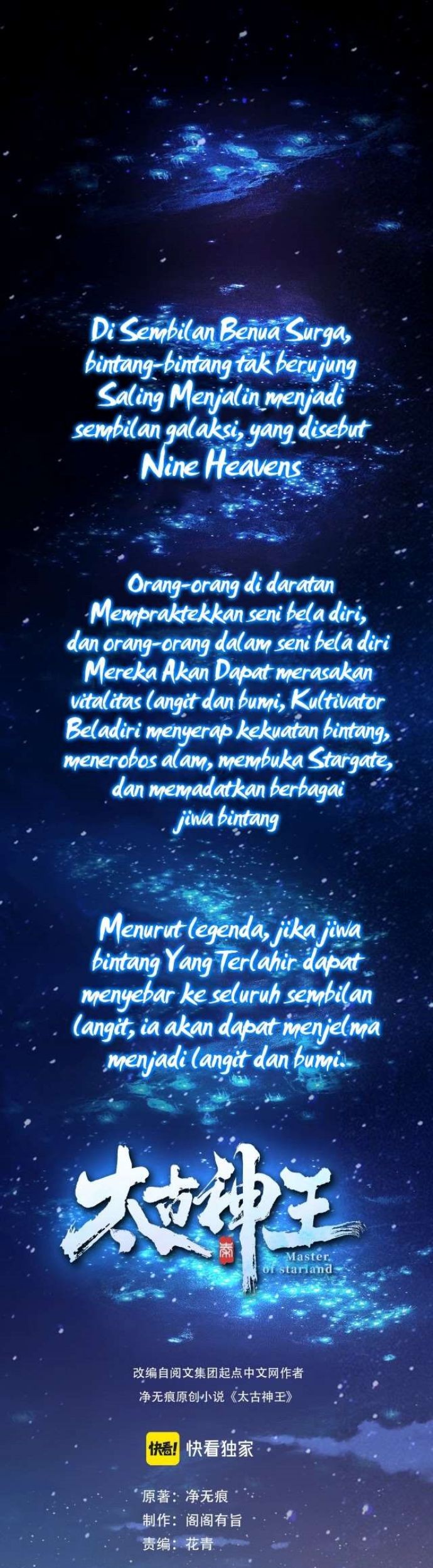 Baca  Ancient Godly Monarch Chapter 01 Gambar 2