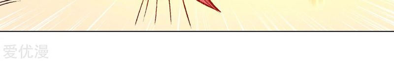 I Am Immortal Chapter 6 Gambar 19