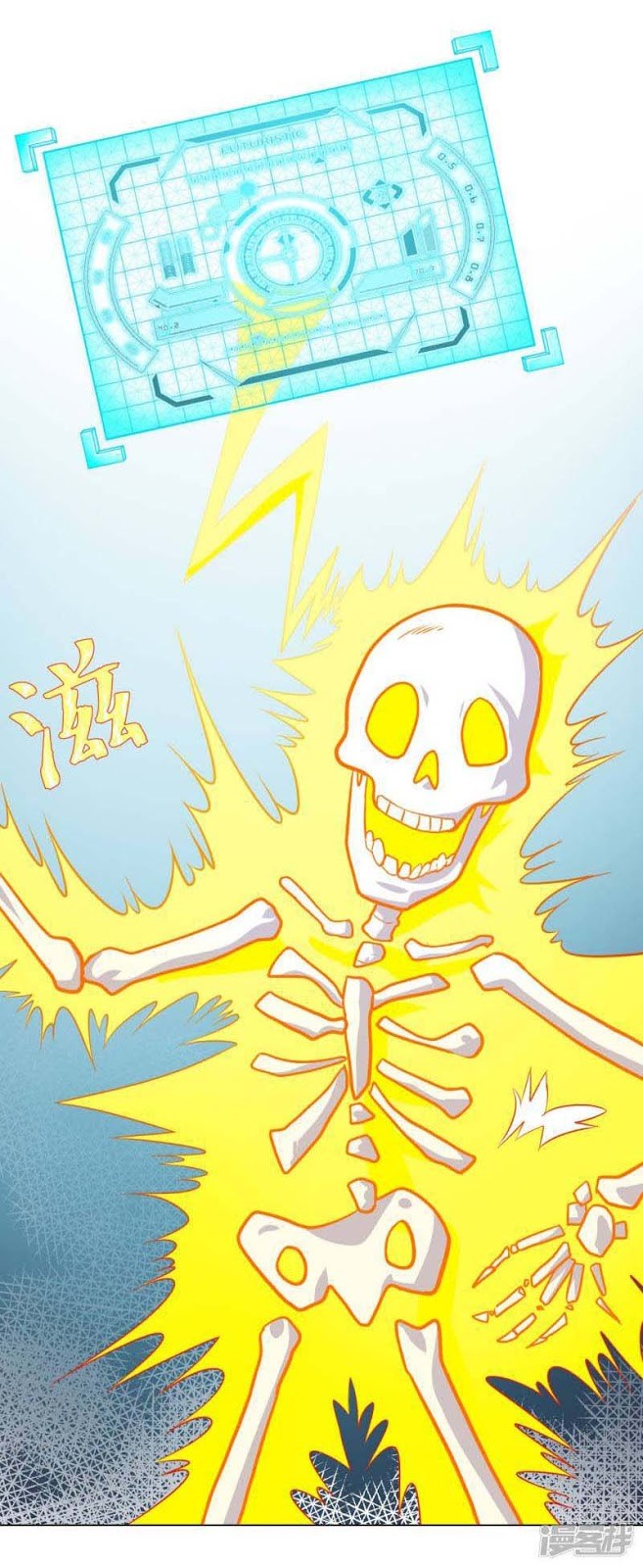 I Am Immortal Chapter 05 Gambar 27