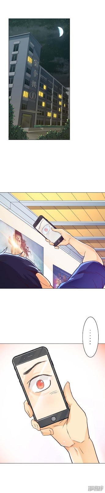 I Am Immortal Chapter 04 Gambar 9