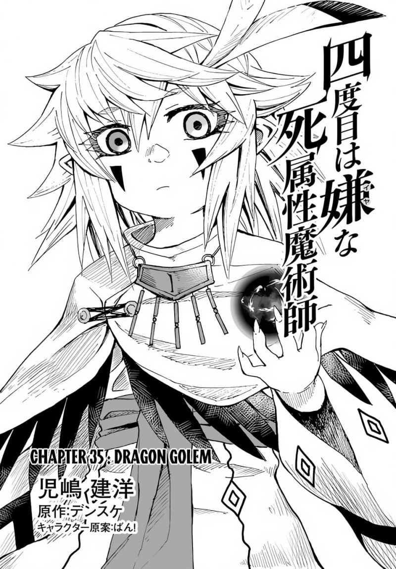 Baca Yondome wa Iya na Shizokusei Majutsushi Chapter 35 Gambar 2