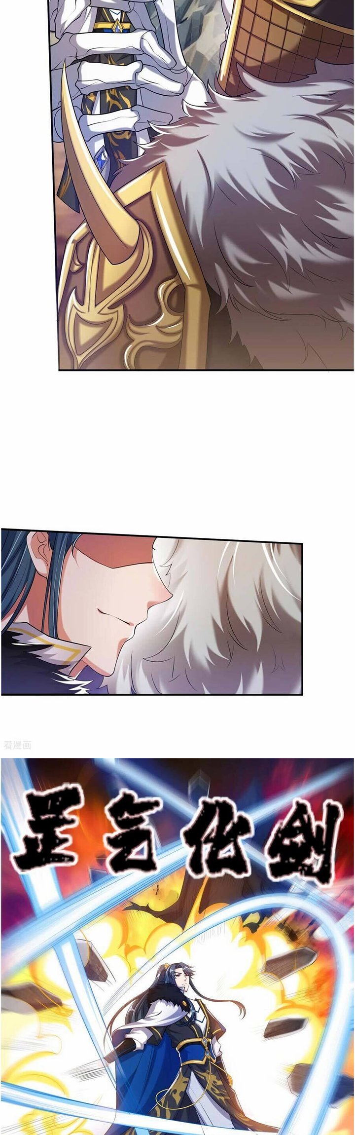 Harmonious Emperor Chapter 35 Gambar 10