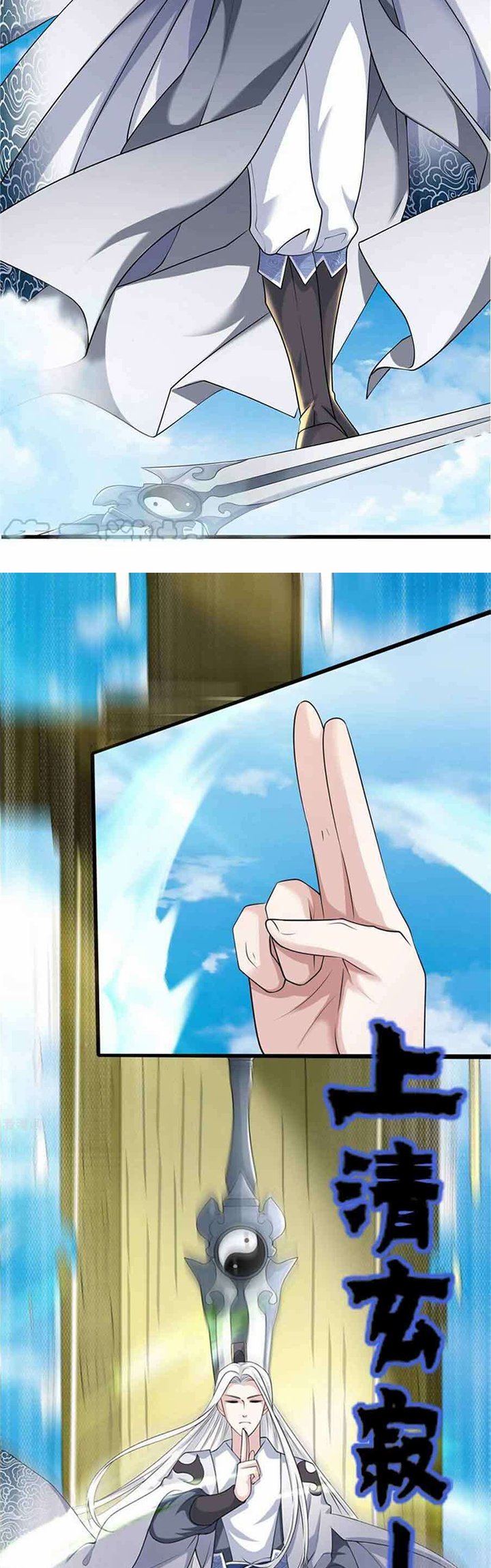 Harmonious Emperor Chapter 27 Gambar 22