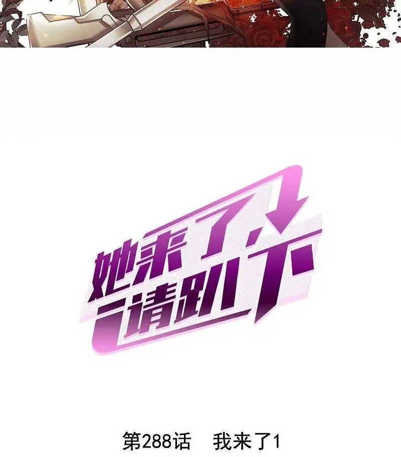Baca  She Is Coming, Please Get Down! Chapter 94.1 Gambar 2