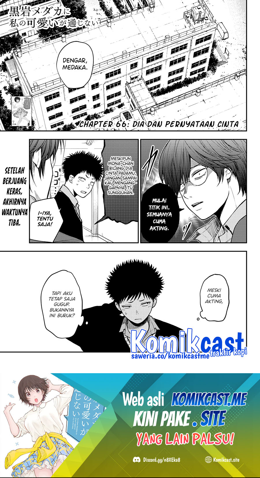 Baca Kuroiwa Medaka ni Watashi no Kawaii ga Tsuujinai Chapter 66 Gambar 2