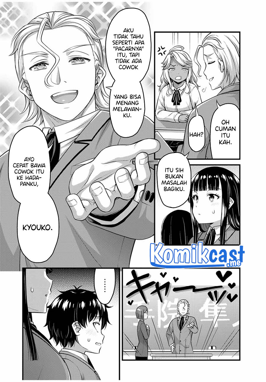 Sore wa rei no Shiwaza desu Chapter 45 Gambar 14