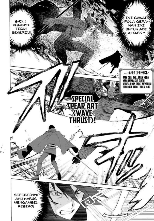 I am Not The Hero! Chapter 2.1 Gambar 12