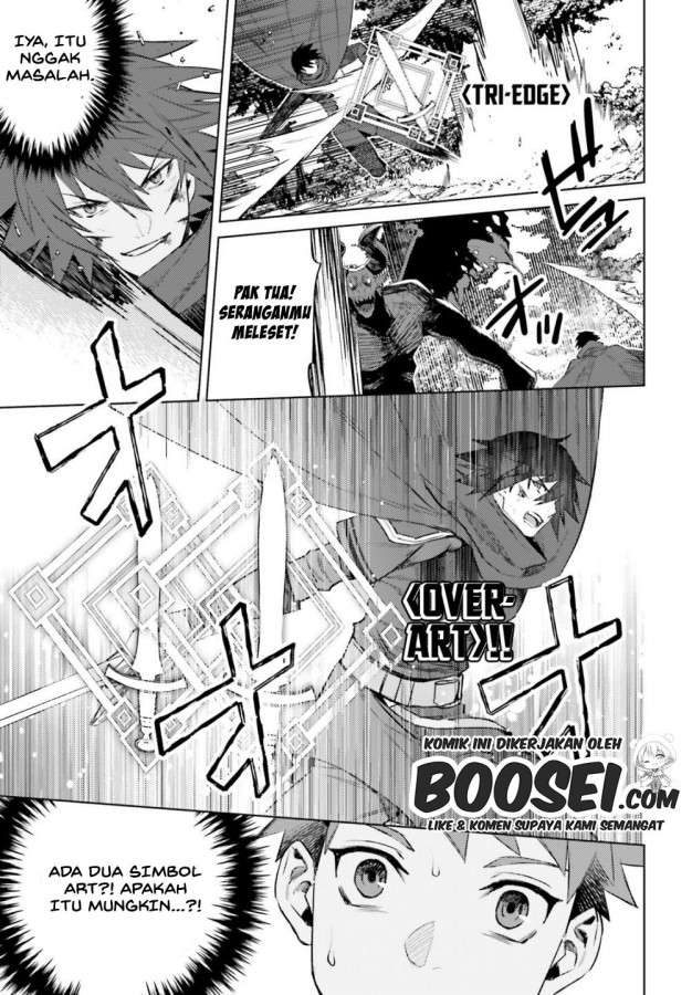 I am Not The Hero! Chapter 2.1 Gambar 15