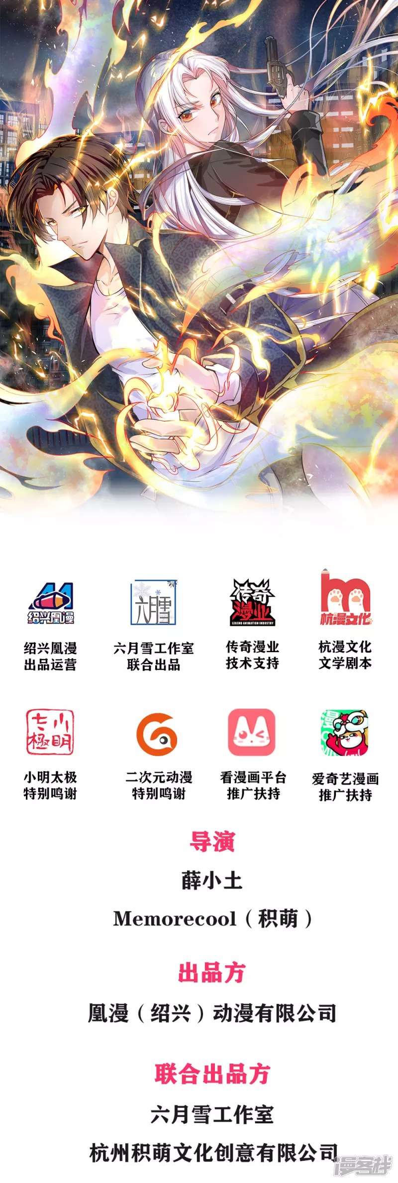 Baca  I Am The Warriors God Of War Chapter 5 Gambar 2