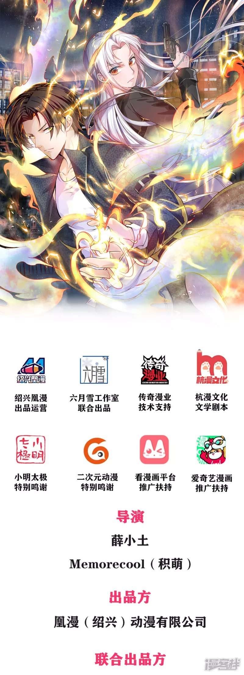 Baca  I Am The Warriors God Of War Chapter 4 Gambar 2