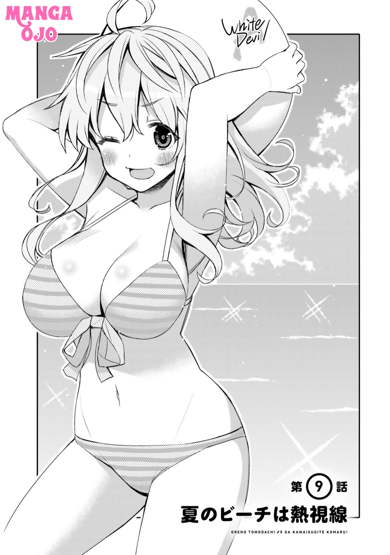 Baca I am Worried that my Childhood Friend is too Cute! Chapter 9 Gambar 2