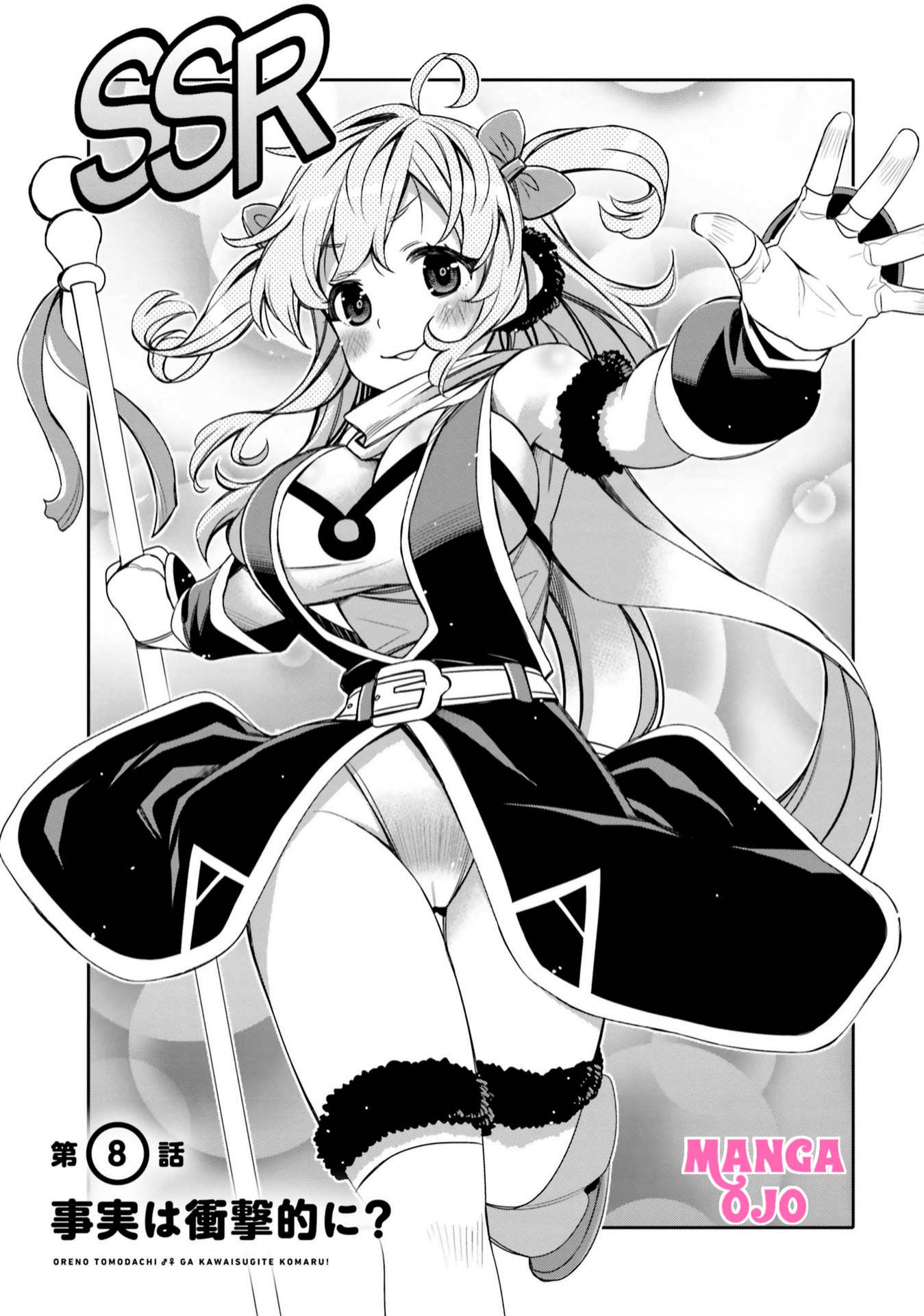 Baca I am Worried that my Childhood Friend is too Cute! Chapter 8 Gambar 2