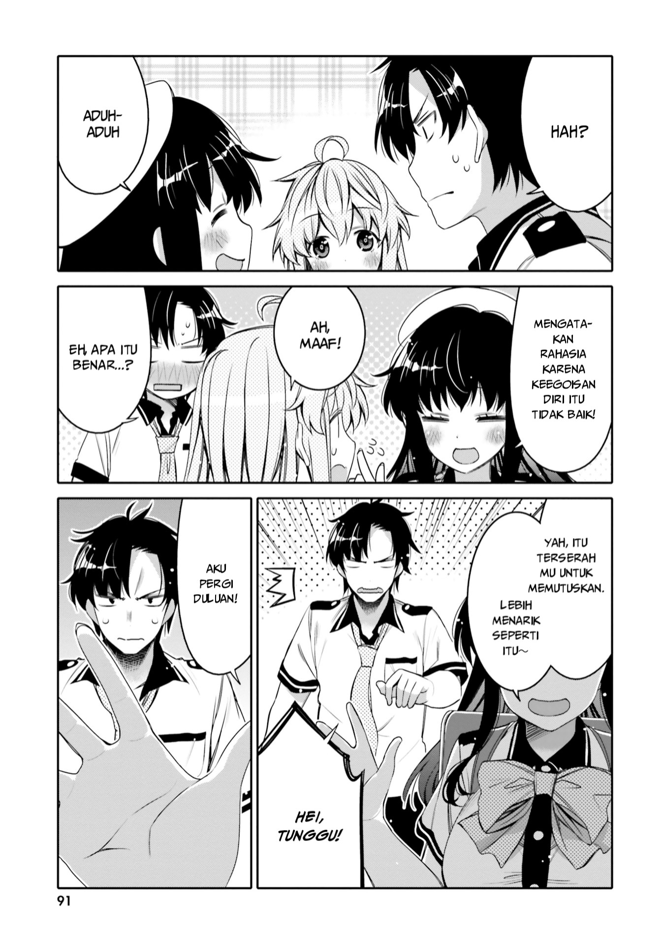 I am Worried that my Childhood Friend is too Cute! Chapter 5 Gambar 10
