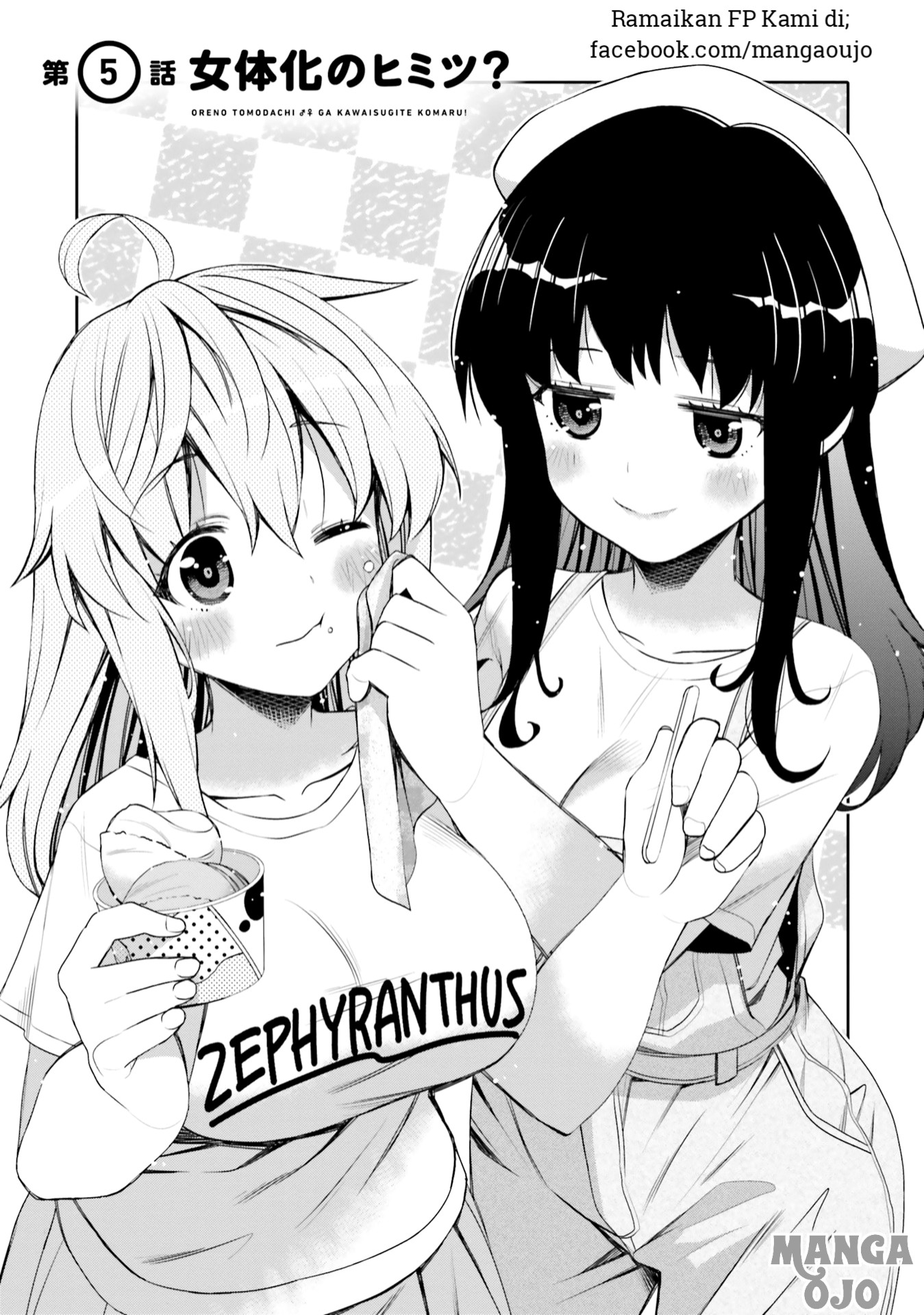 Baca I am Worried that my Childhood Friend is too Cute! Chapter 5 Gambar 2