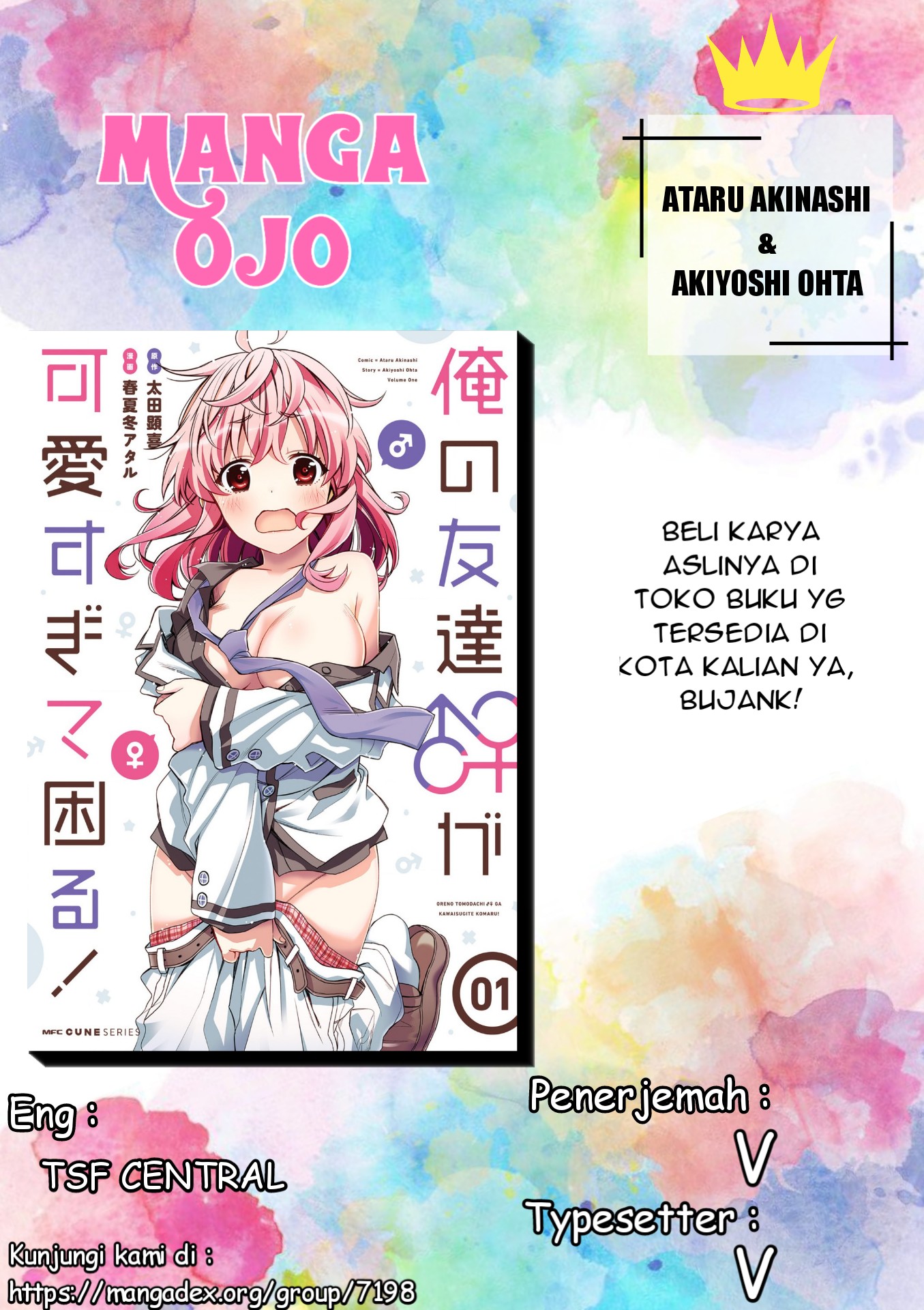 Baca Komik I am Worried that my Childhood Friend is too Cute! Chapter 4 Gambar 1