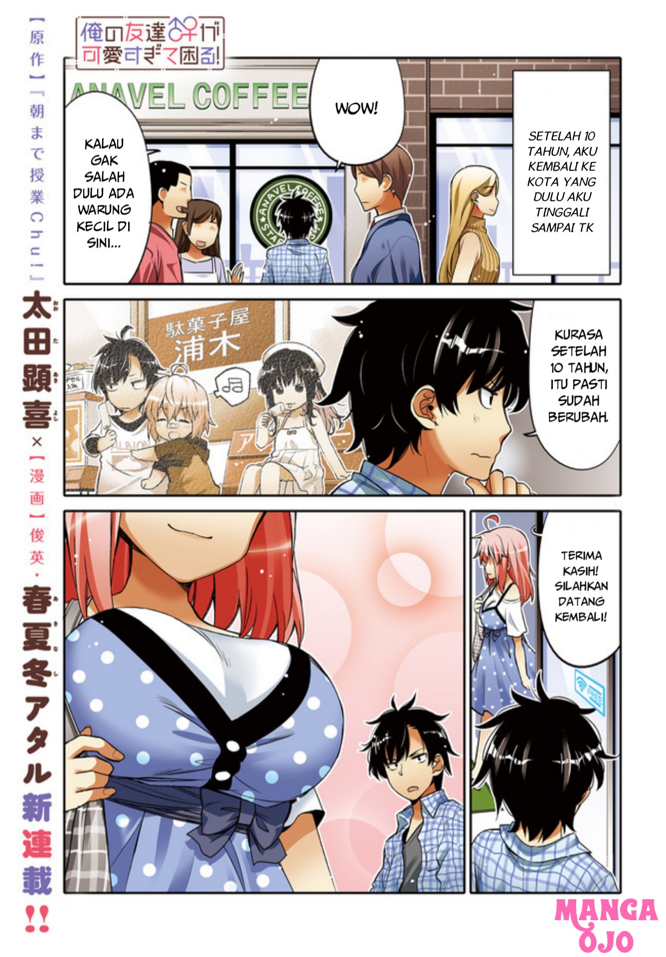 Baca I am Worried that my Childhood Friend is too Cute! Chapter 1 Gambar 2