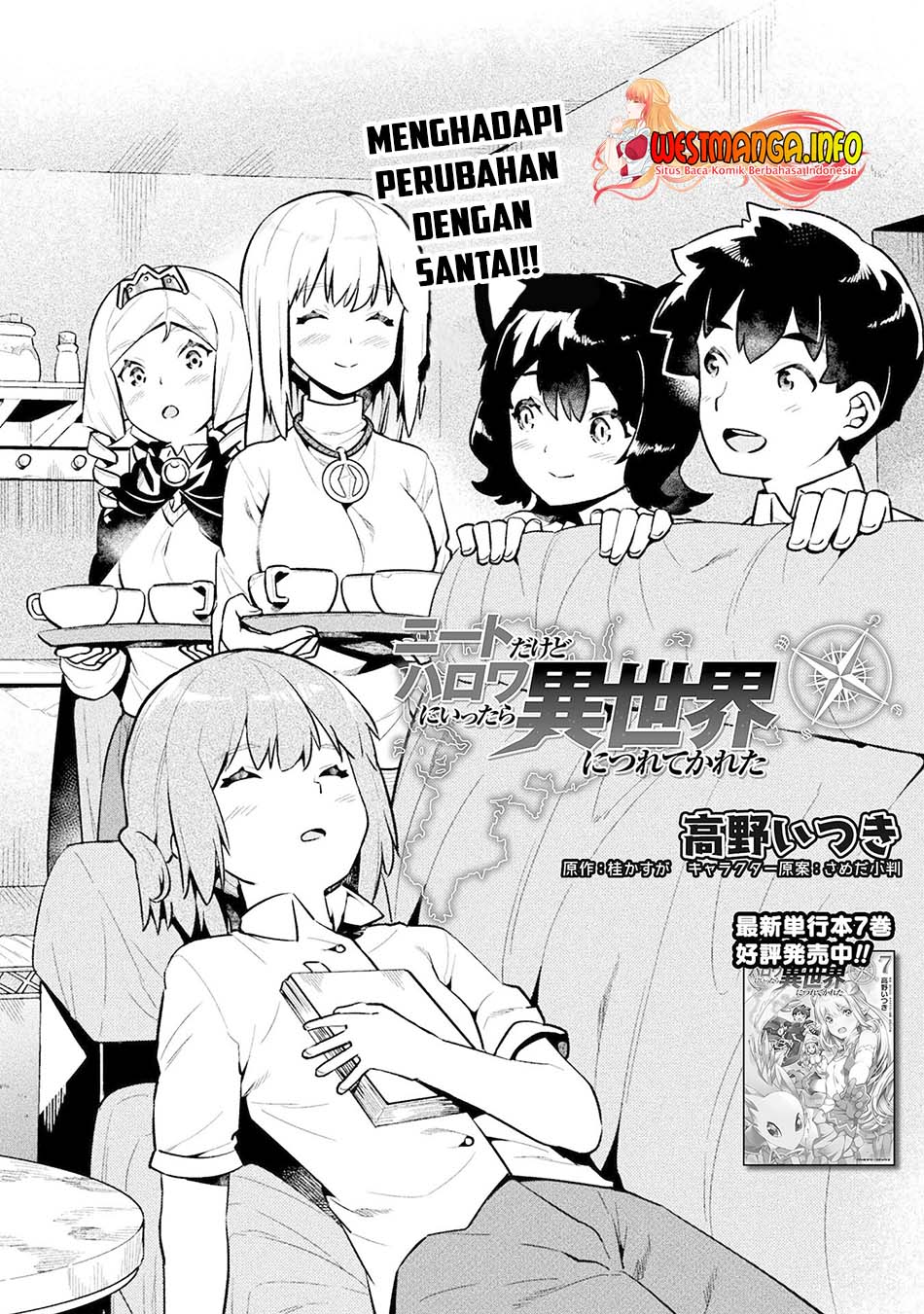 Baca  NEET dakedo Hello Work ni Ittara Isekai ni Tsuretekareta Chapter 46 Gambar 2