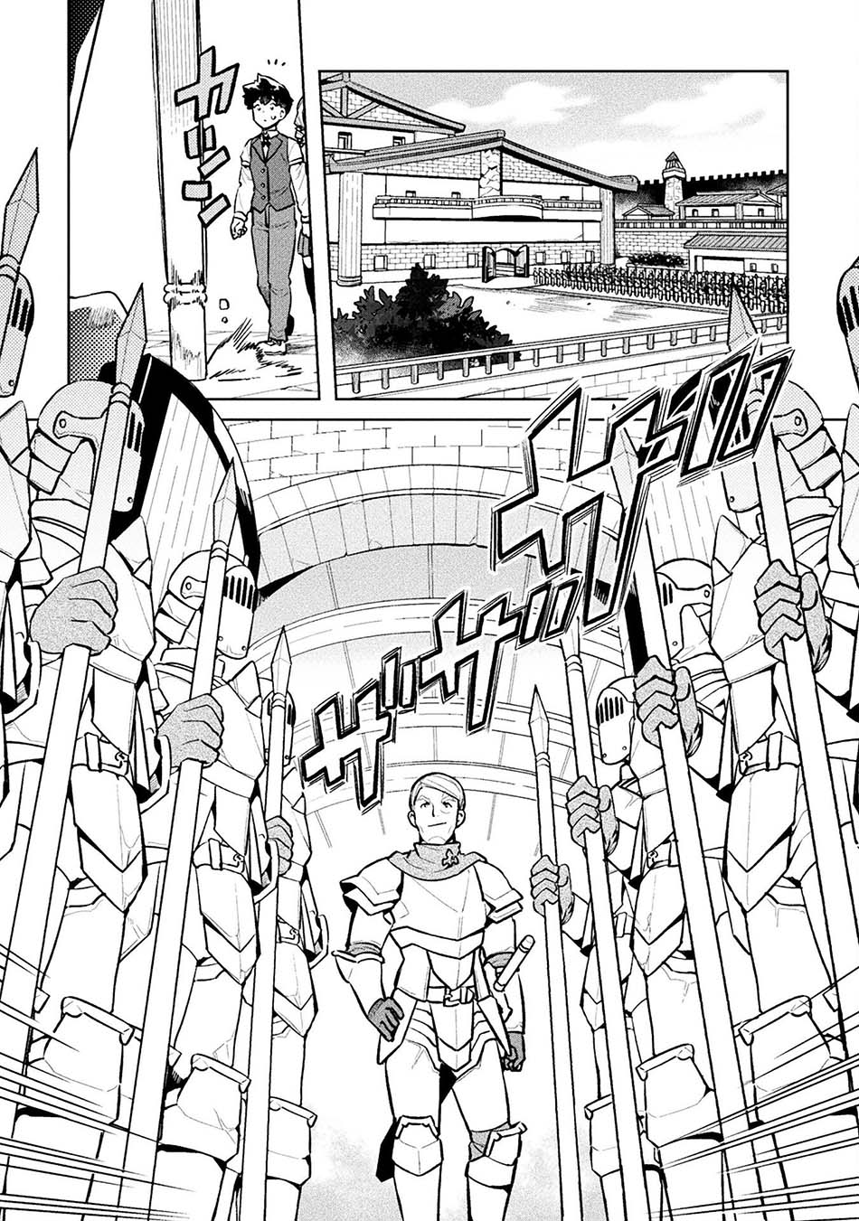 NEET dakedo Hello Work ni Ittara Isekai ni Tsuretekareta Chapter 46 Gambar 8