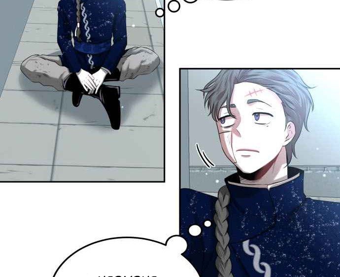 Midwood Chapter 03.1 Gambar 28