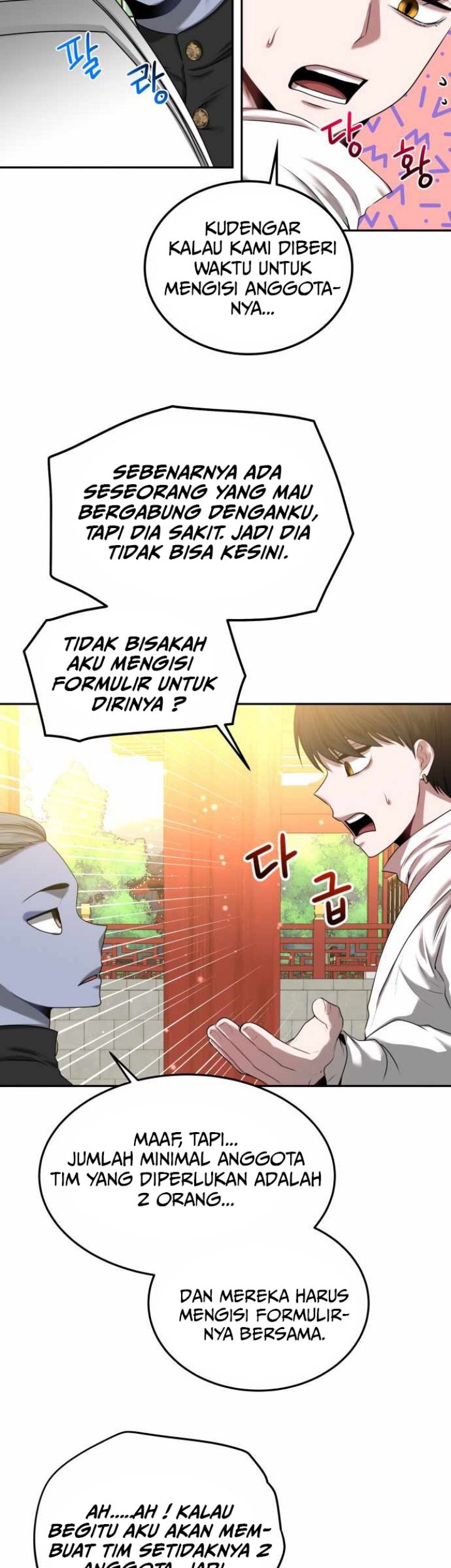 Midwood Chapter 02.1 Gambar 15