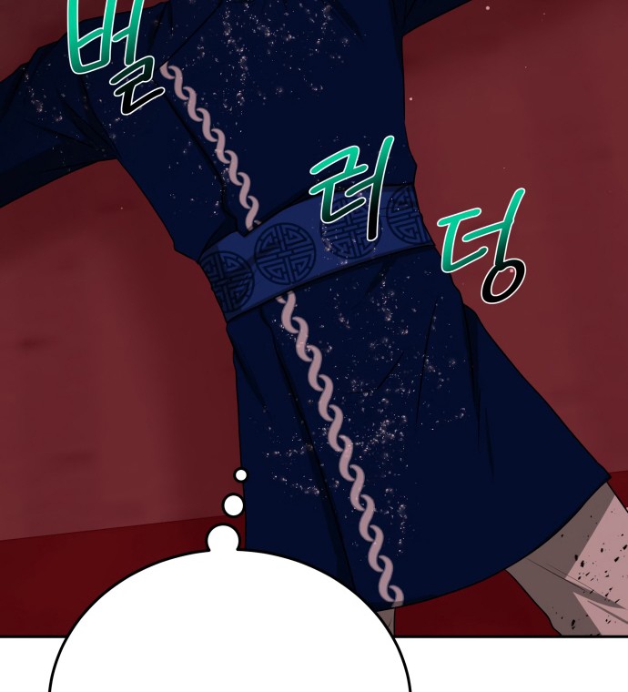 Midwood Chapter 01.2 Gambar 13