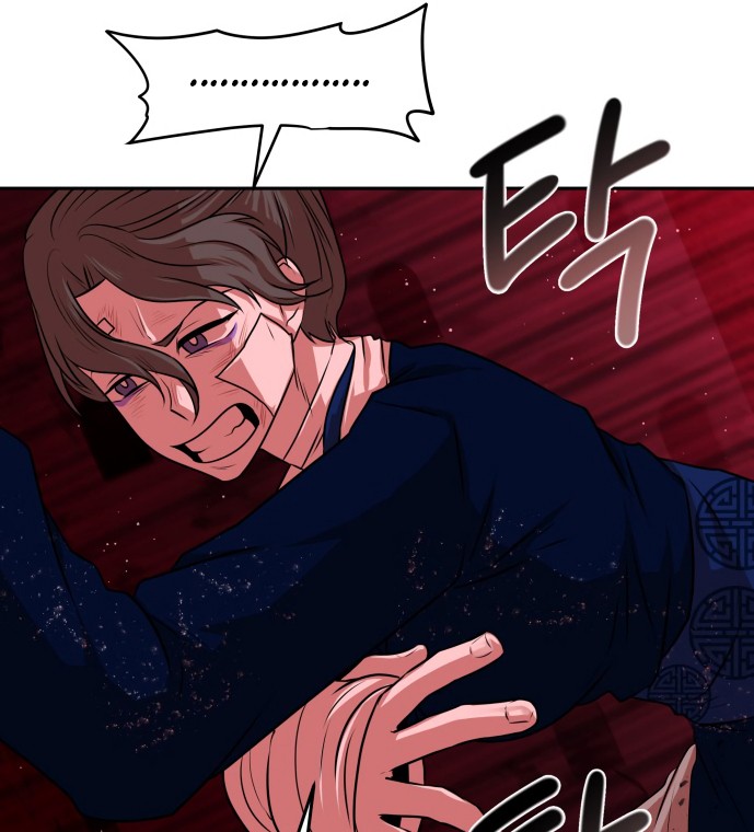 Midwood Chapter 01.1 Gambar 49