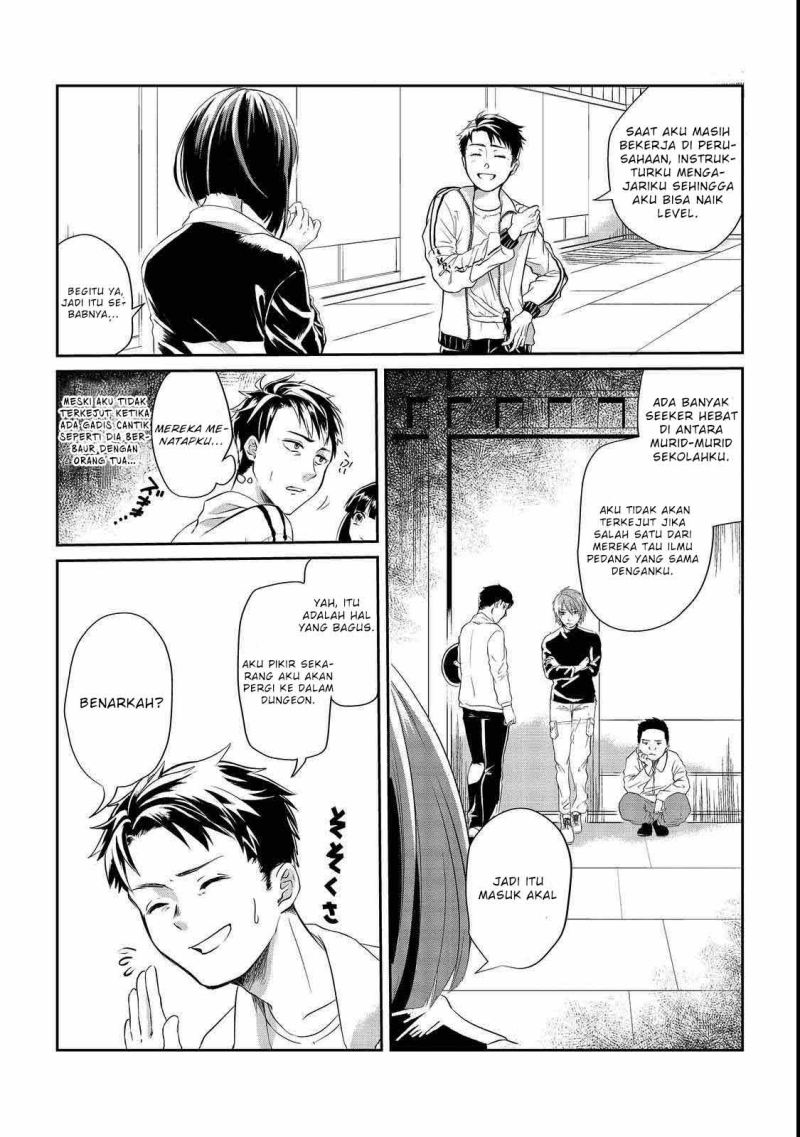 Chuunen Majutsushi no Yuuyuu Jiteki na Dungeon Kouryaku – Skill Orb o Tsukattara Saikyou Skill o Teniireta no de, Suki ni Ikiyou to Omoimasu Chapter 01 Gambar 34