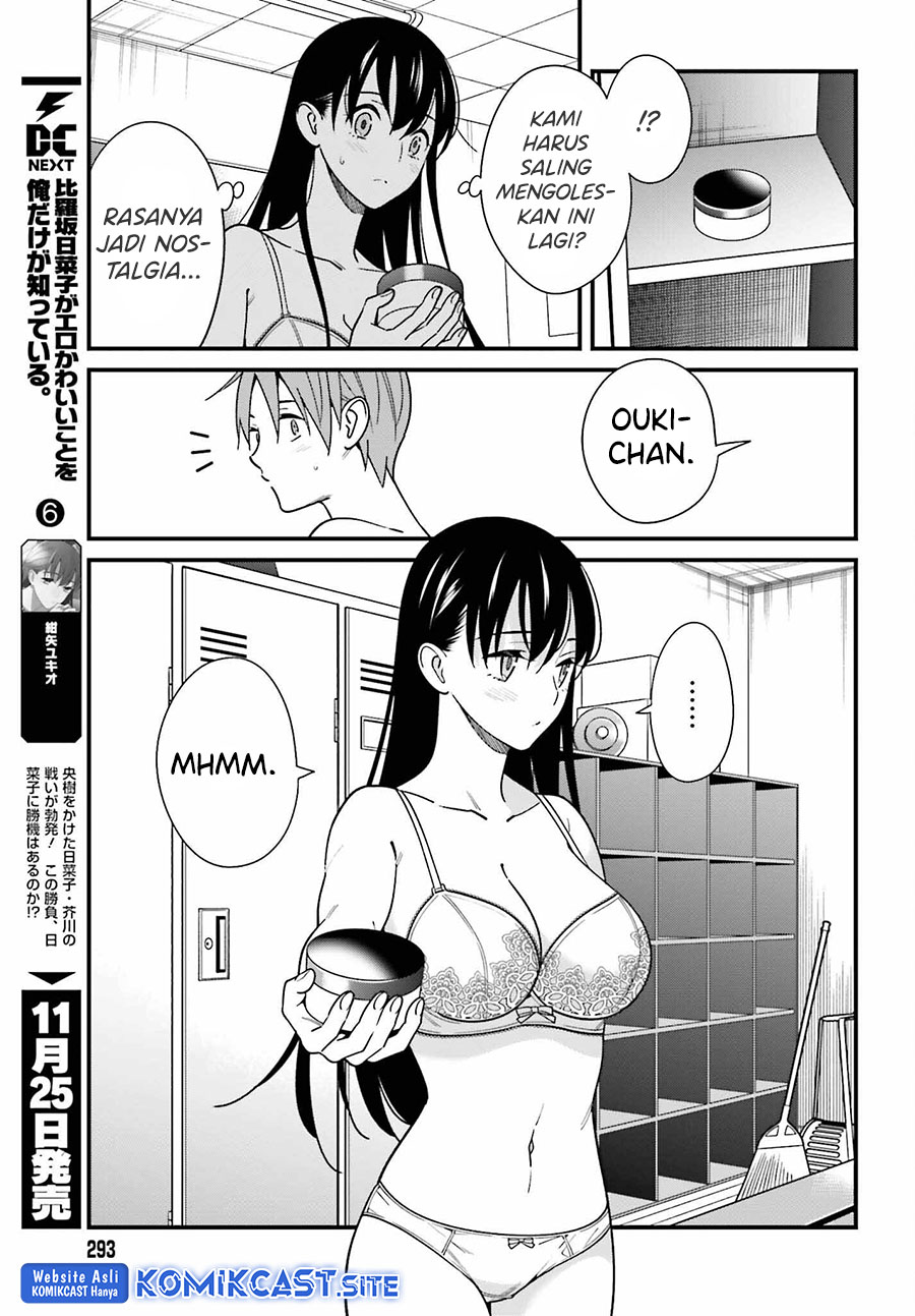 Hirasaka Hinako ga Ero Kawaii koto wo Ore dake ga Shitteiru Chapter 42 Gambar 10