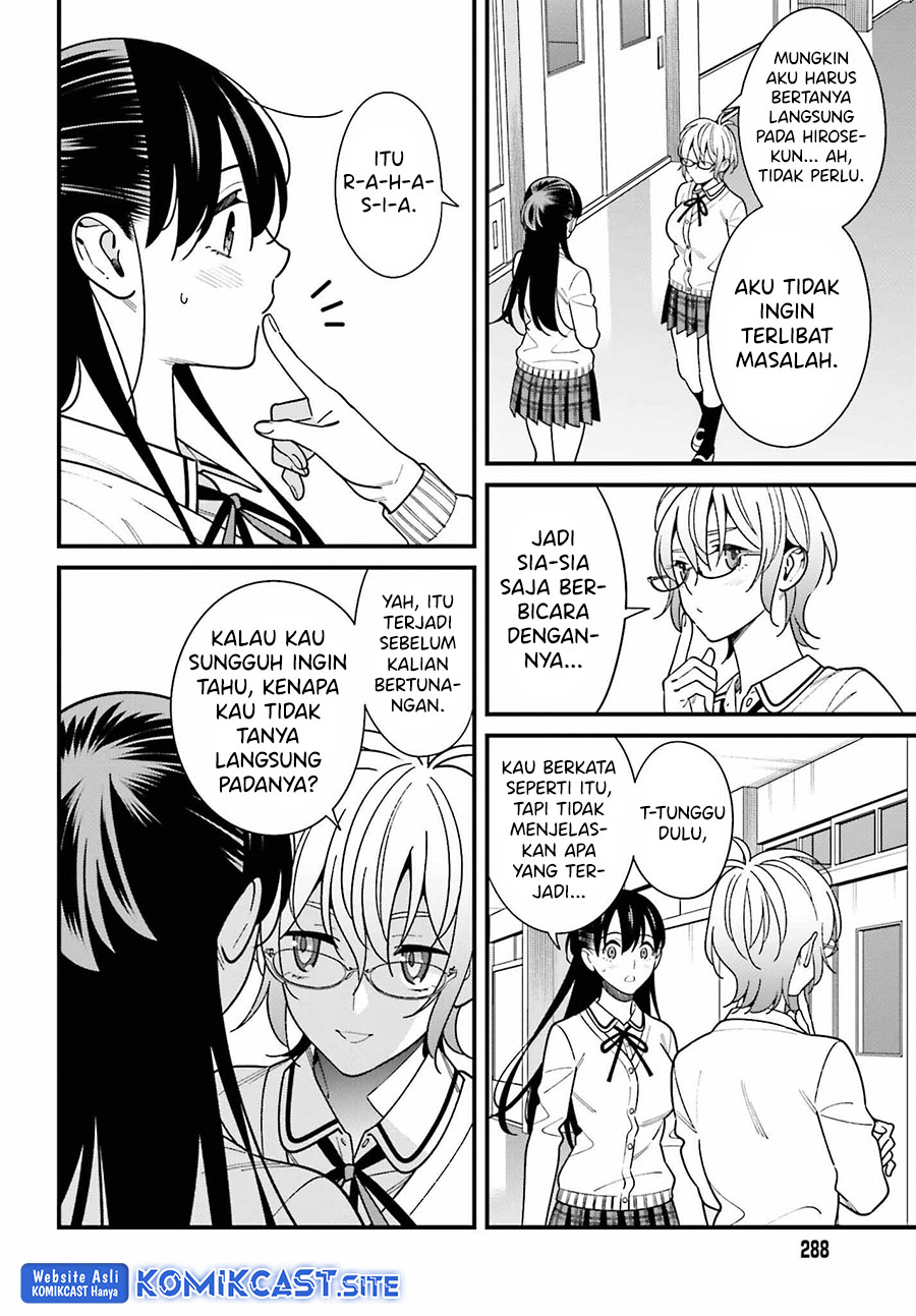 Hirasaka Hinako ga Ero Kawaii koto wo Ore dake ga Shitteiru Chapter 42 Gambar 5