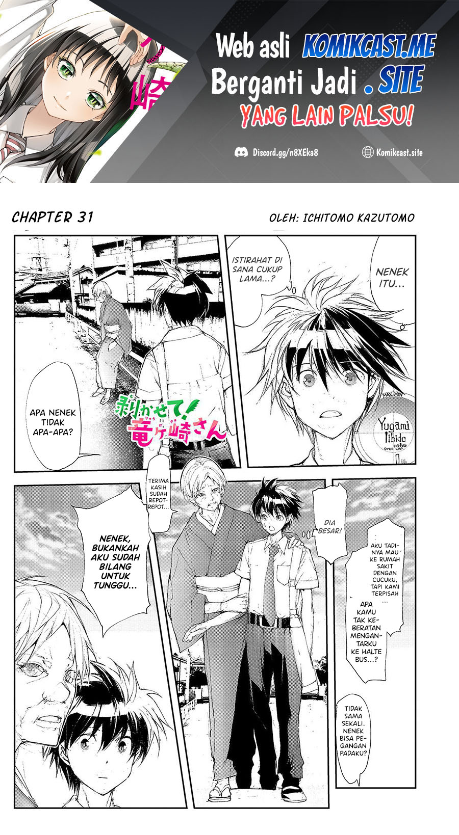 Baca  Mukasete! Ryugasaki-san Chapter 31 Gambar 2