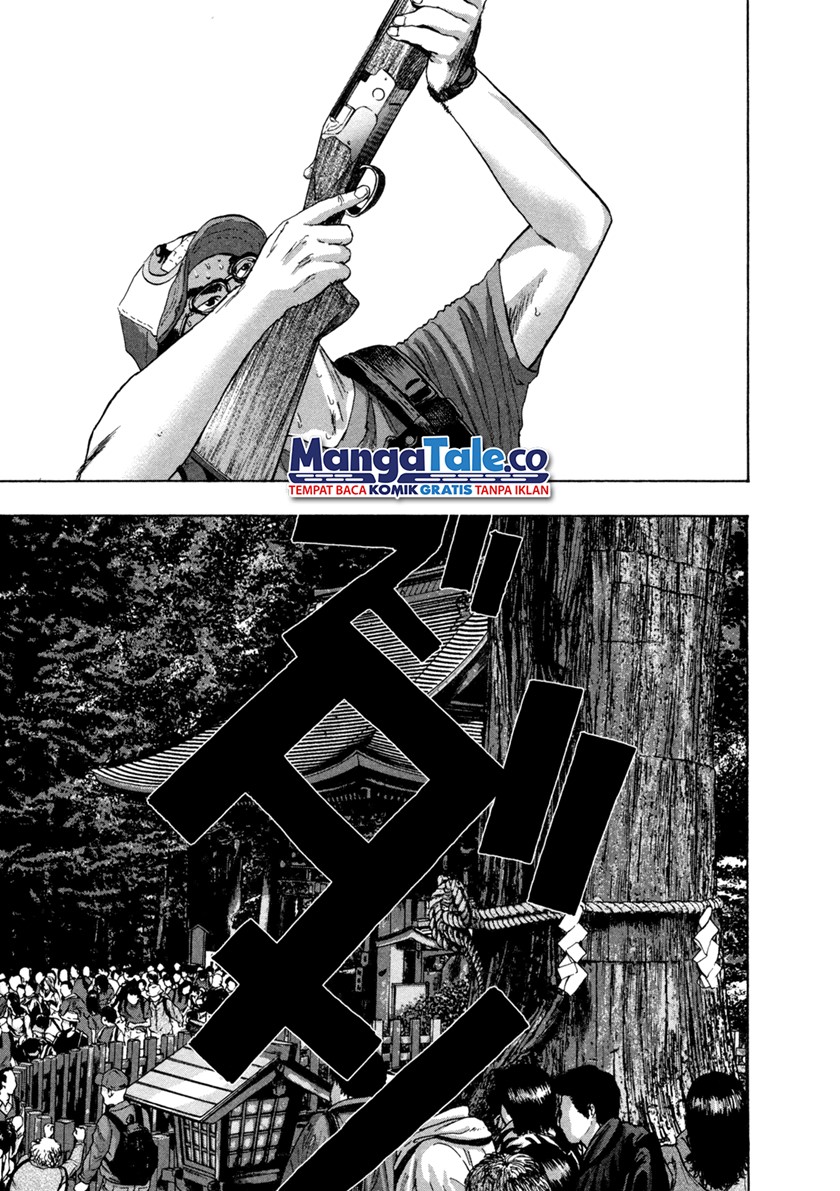 I Am a Hero Chapter 49 Gambar 18