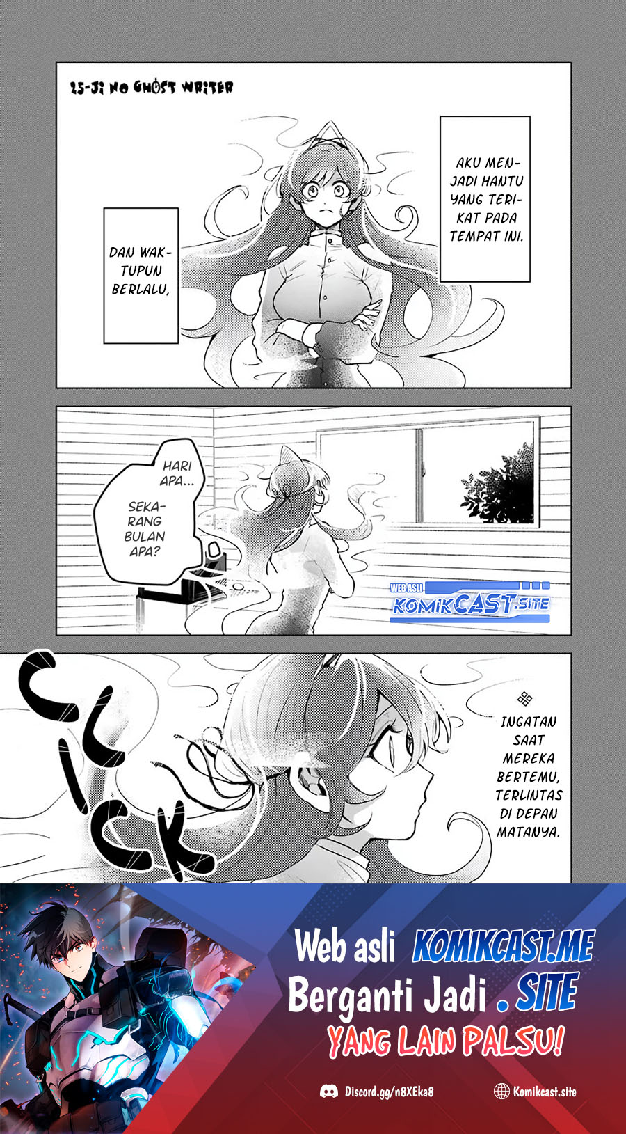 Baca  25-ji no Ghost Writer Chapter 23 Gambar 2