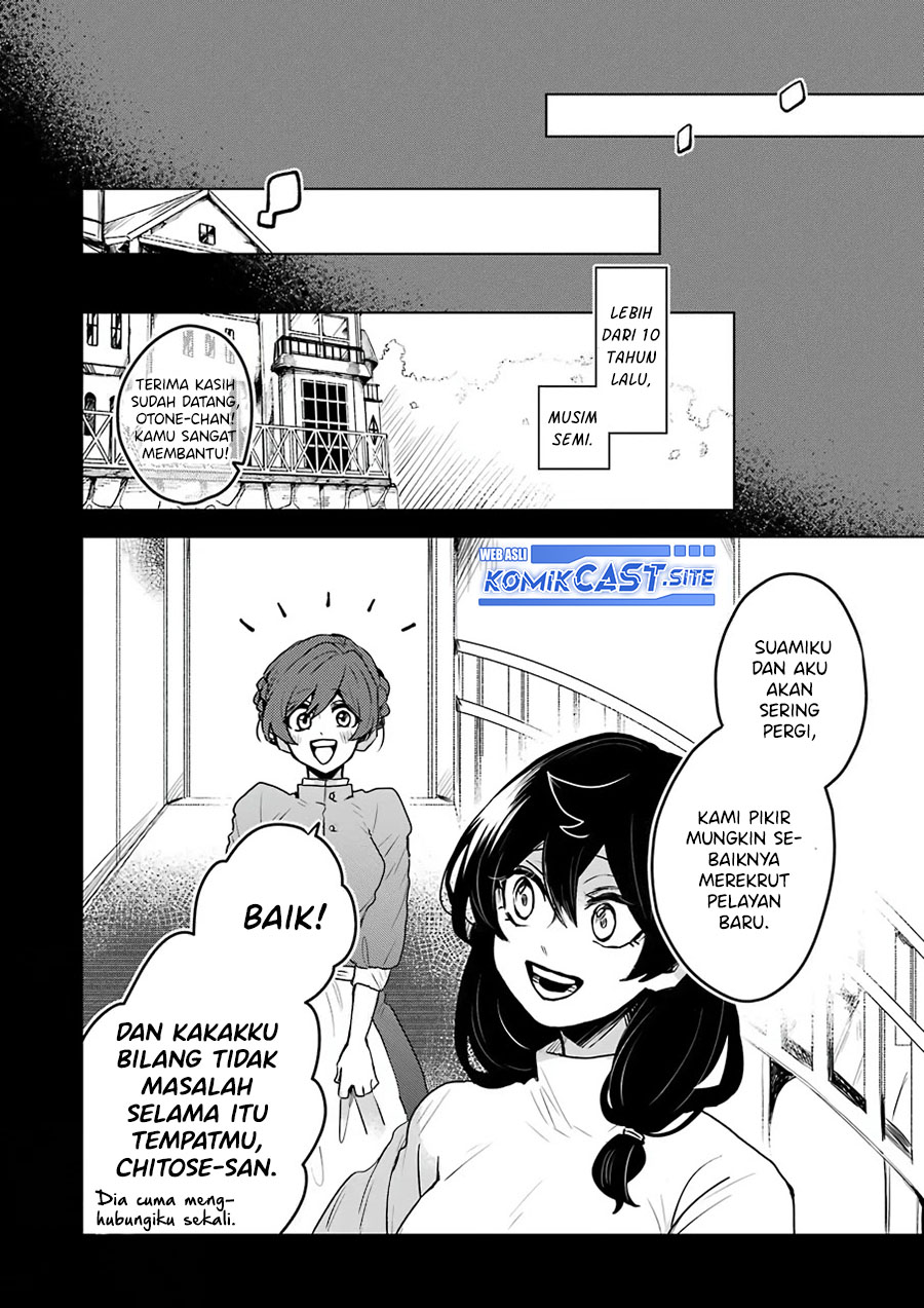 25-ji no Ghost Writer Chapter 23 Gambar 5